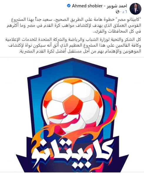 تغريدة
