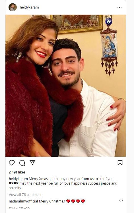 هيدى كرم