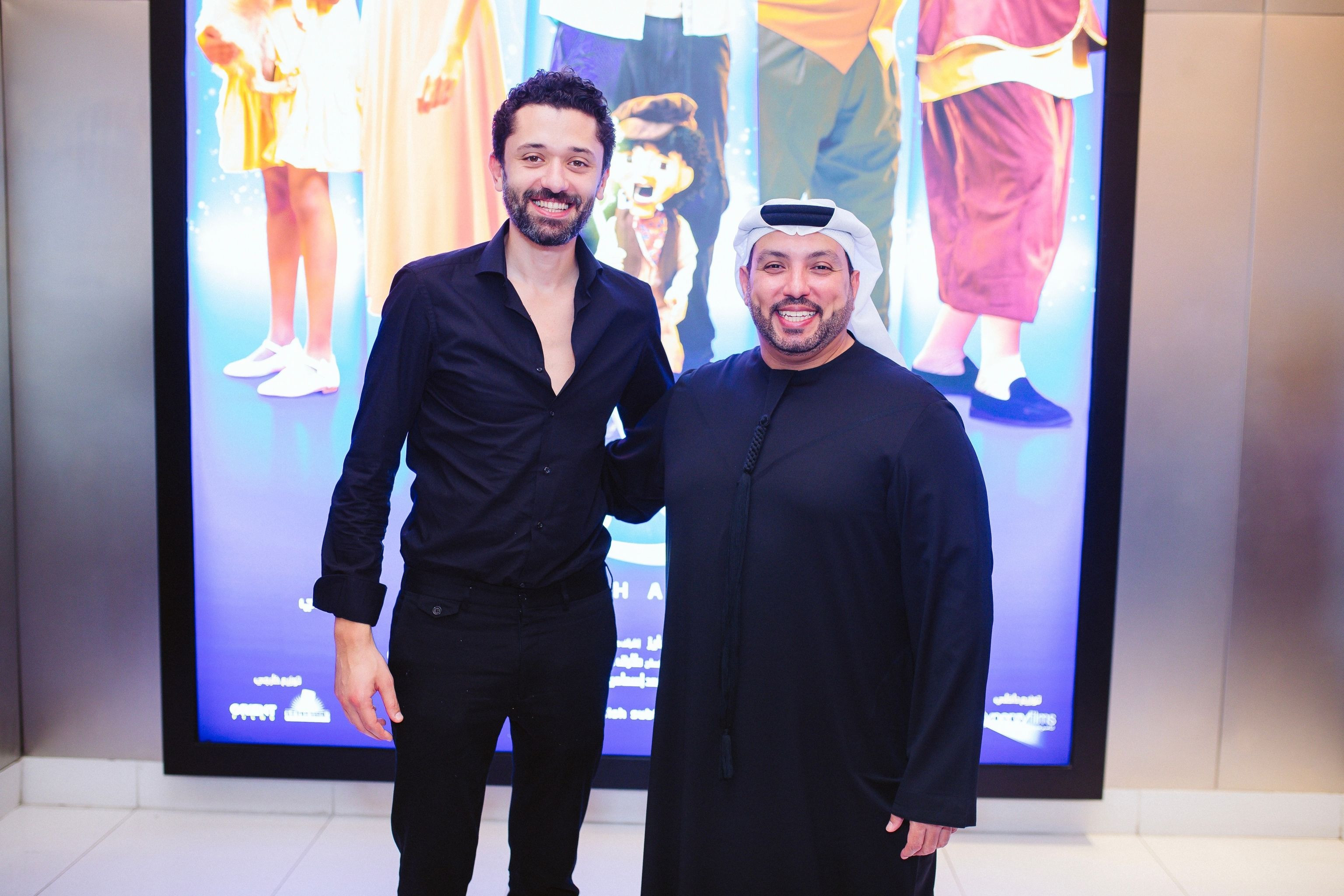 العرض الخاص لفيلم شلبى