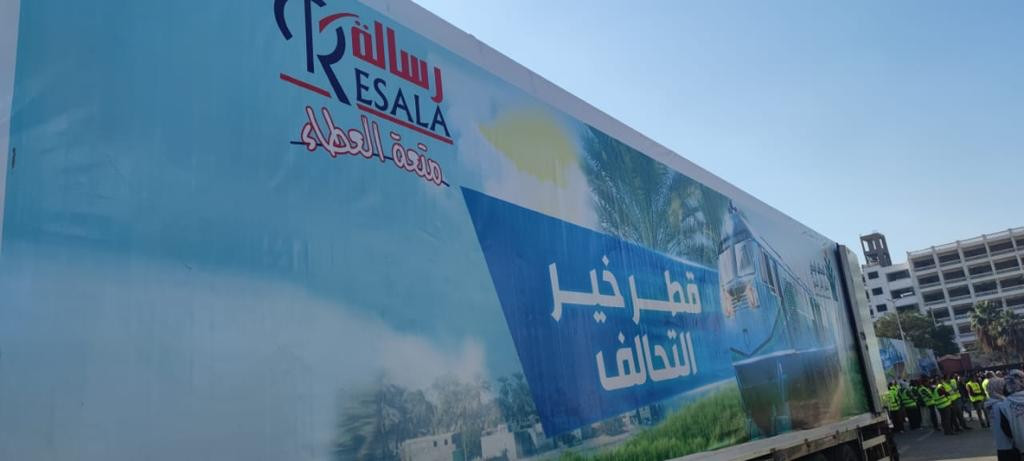 التحالف الوطنى للعمل الأهلى التنموى