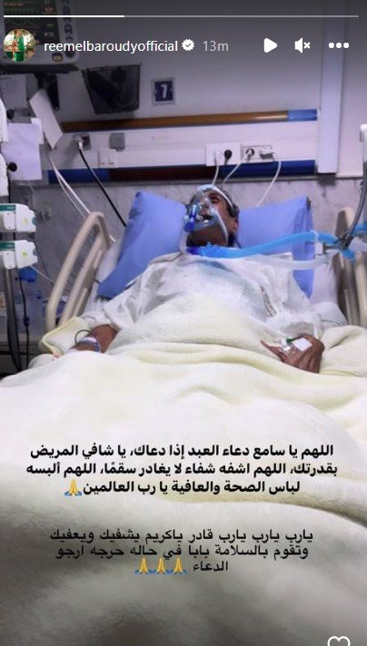 تغريدة