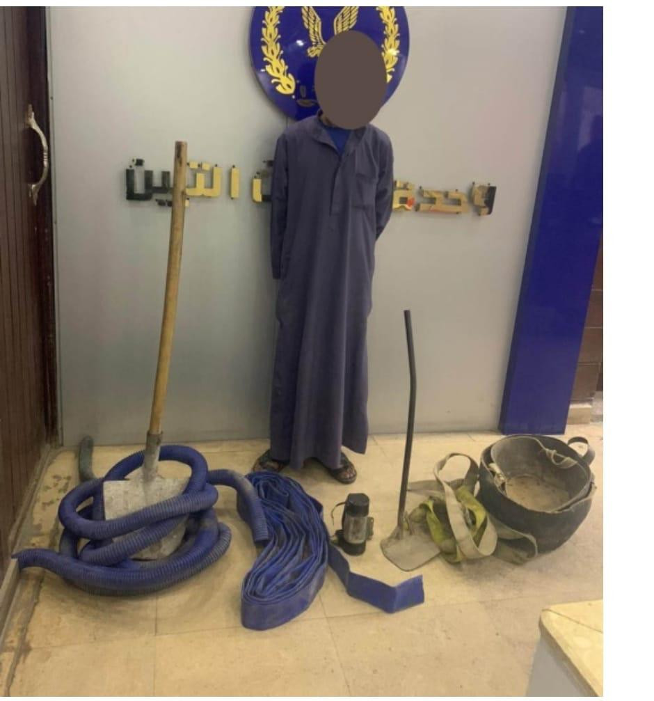 المتهم