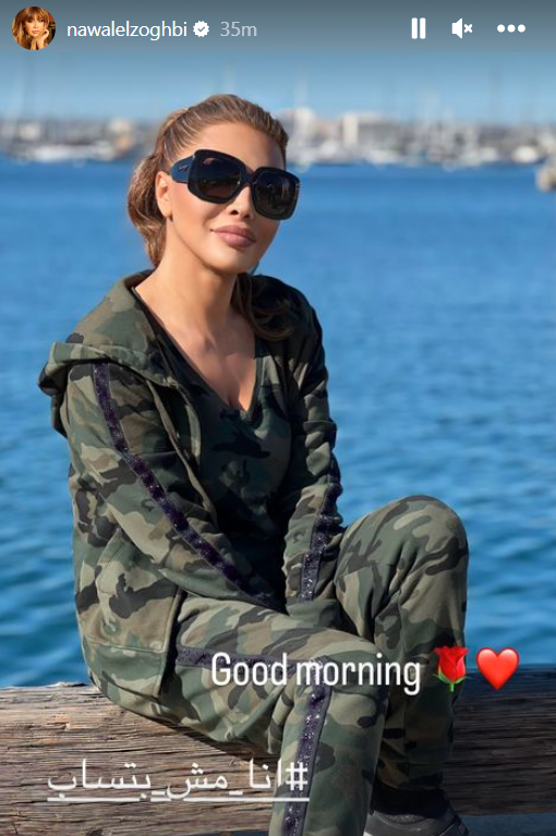 نوال الزغبى