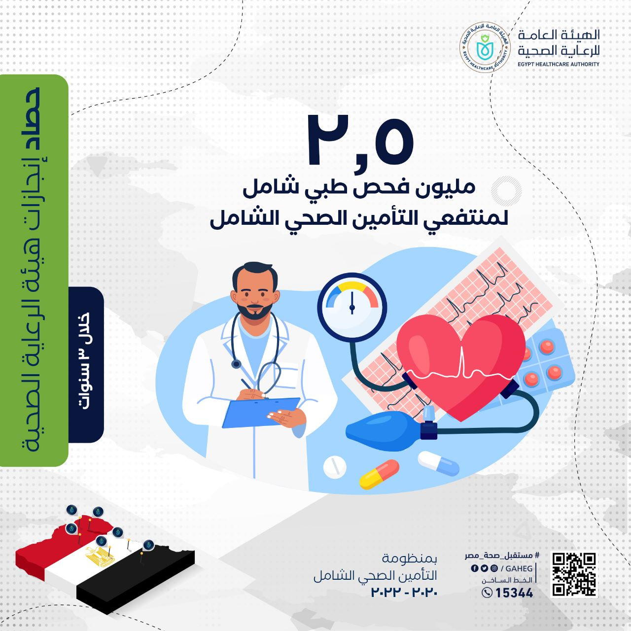 انفوجراف