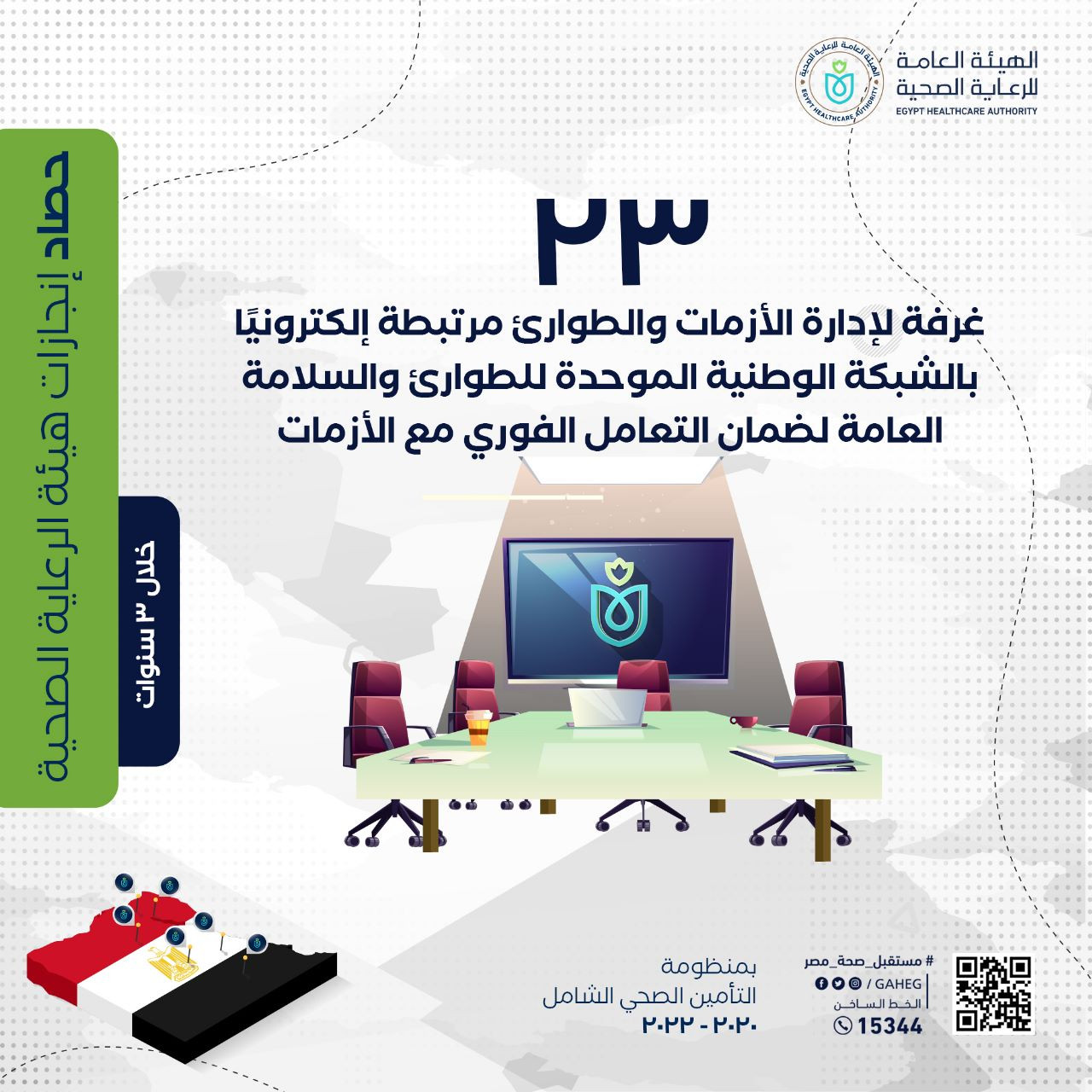 انفوجراف
