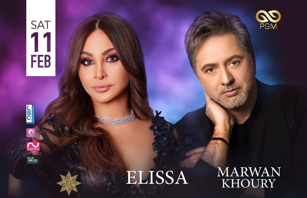 إليسا