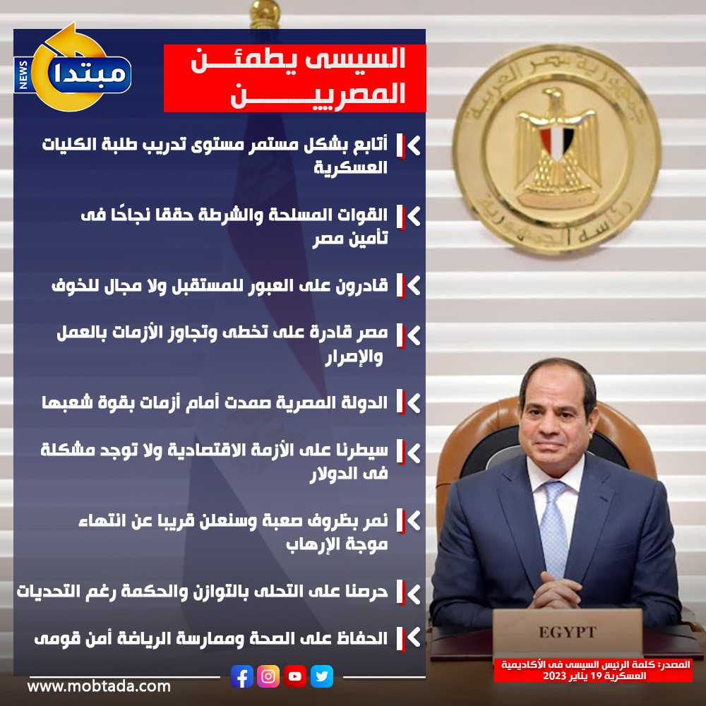 إنفوجراف
