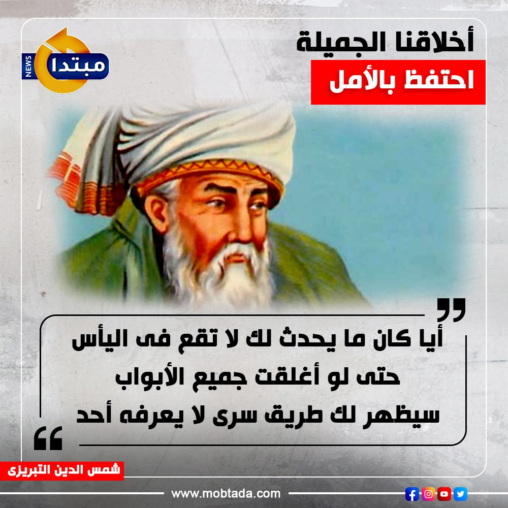 أخلاقنا الجميلة