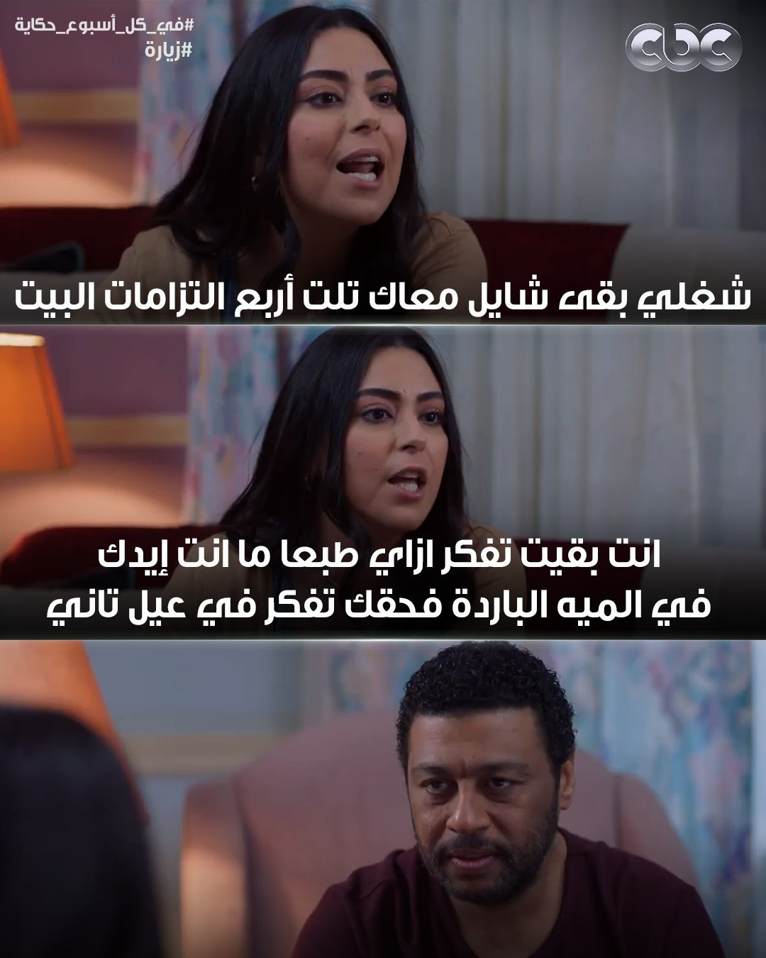 زيارة