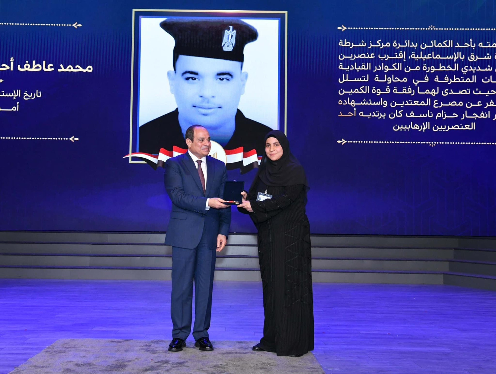 حضور السيسى لاحتفالية عيد الشرطة