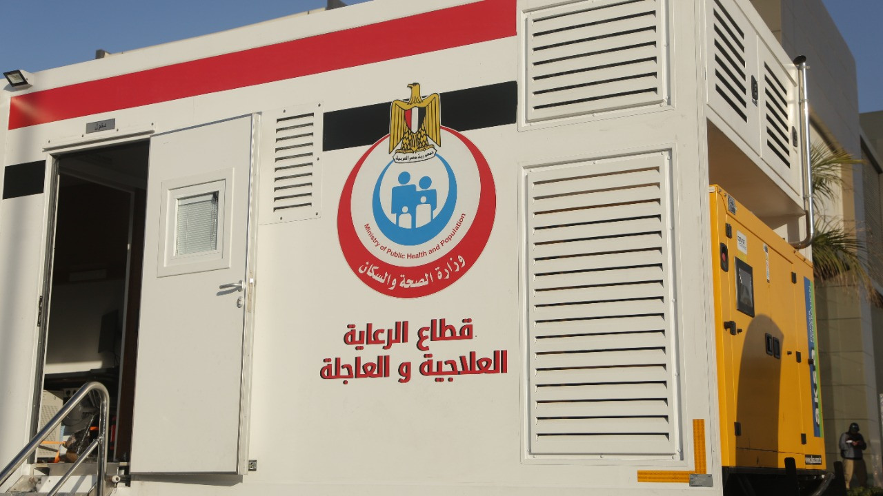 وحدة أشعة متنقلة