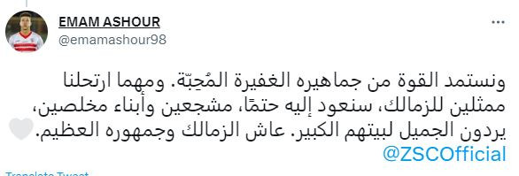 تويت
