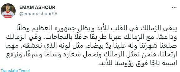 تويت
