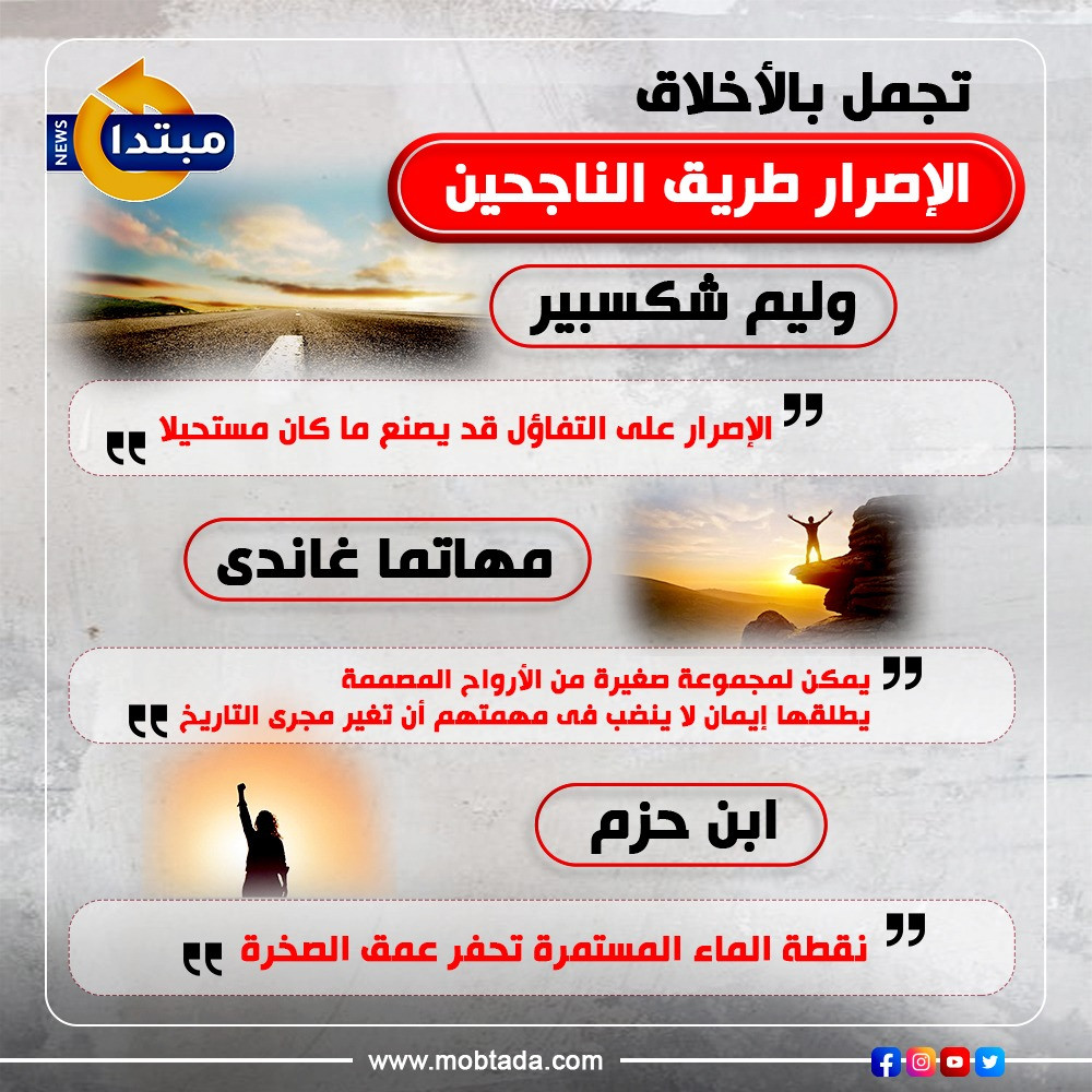 أخلاقنا الجميلة
