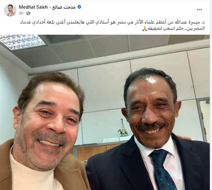 تغريدة