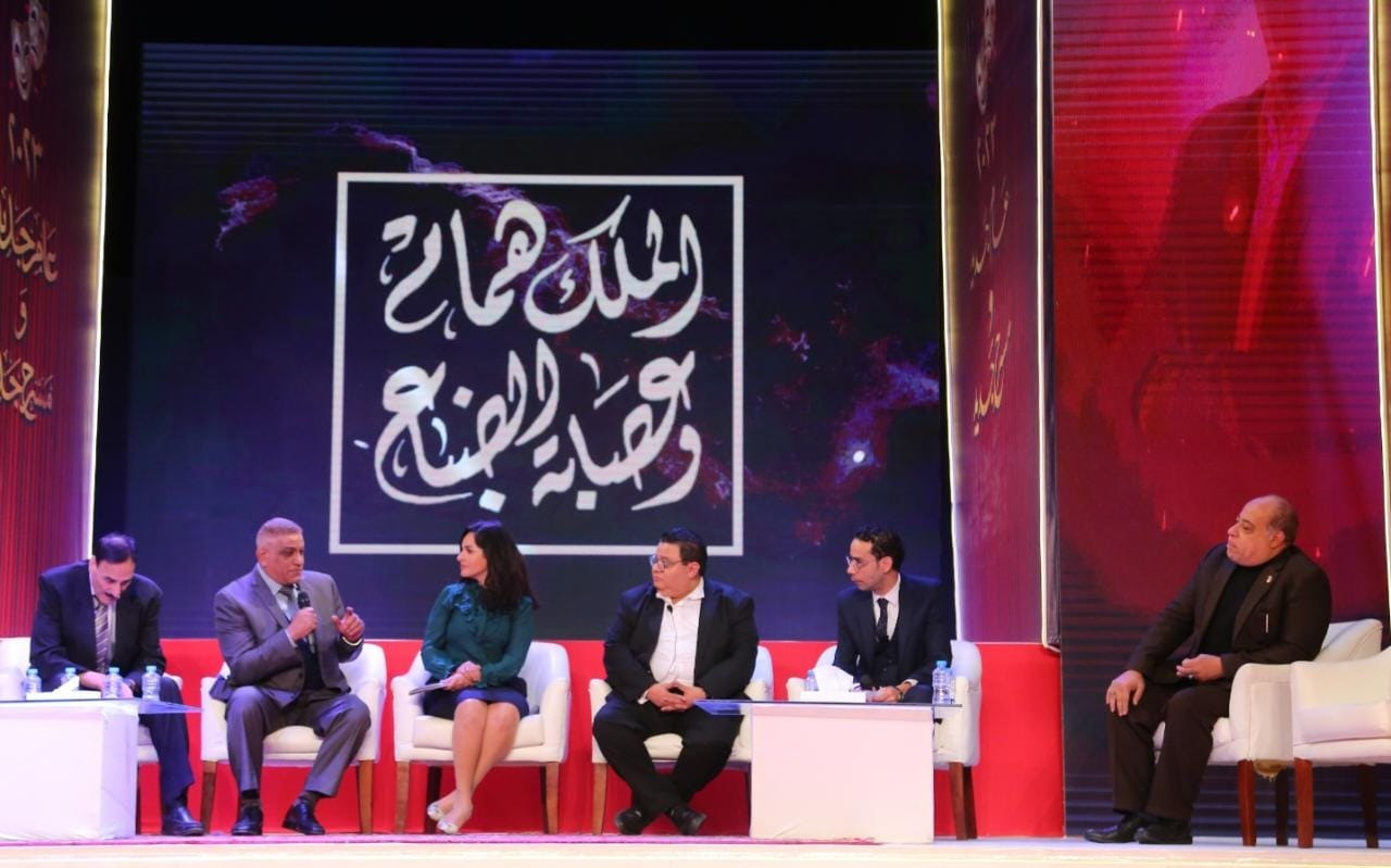 مسرحية الملك همام