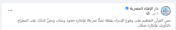 المنشور