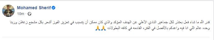 فيسبوك