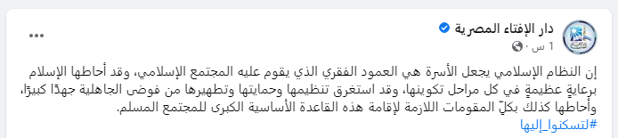 المنشور