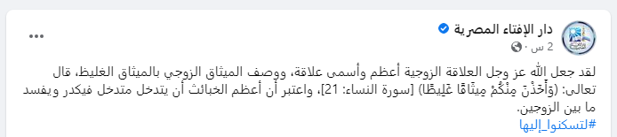 المنشور