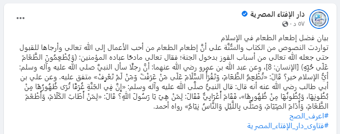 المنشور