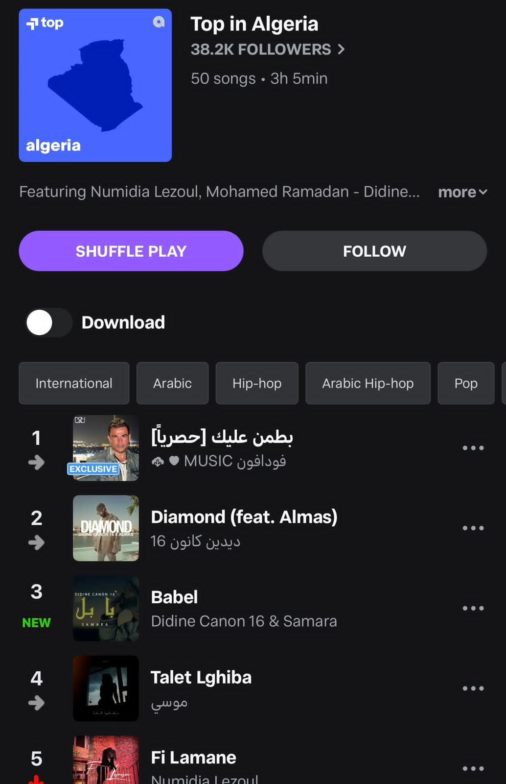 عمرو دياب