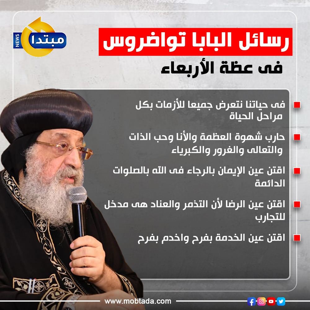 إنفوجراف