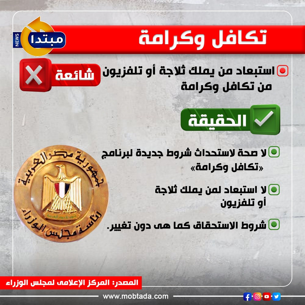 شائعة