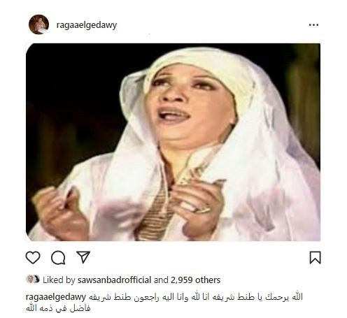 شريفة فاضل