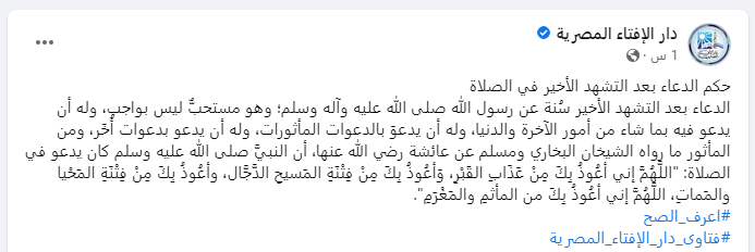 المنشور