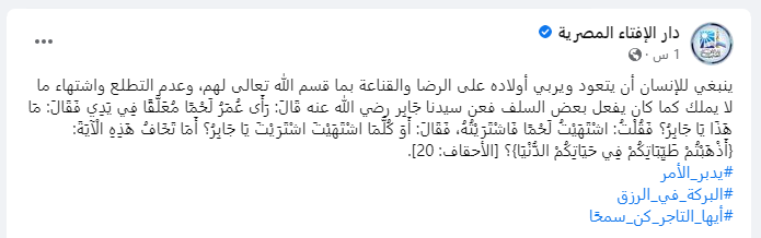 المنشور