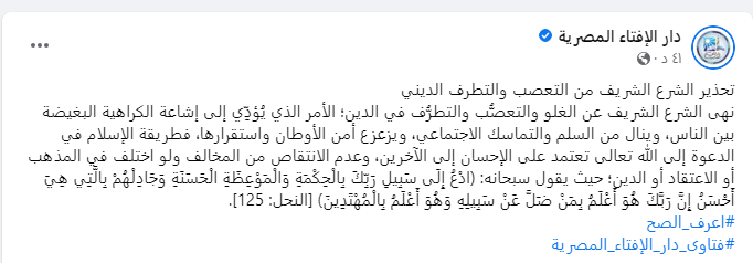 المنشور