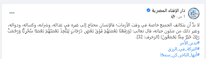 المنشور