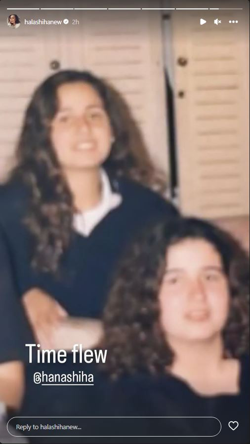 حلا شيحة