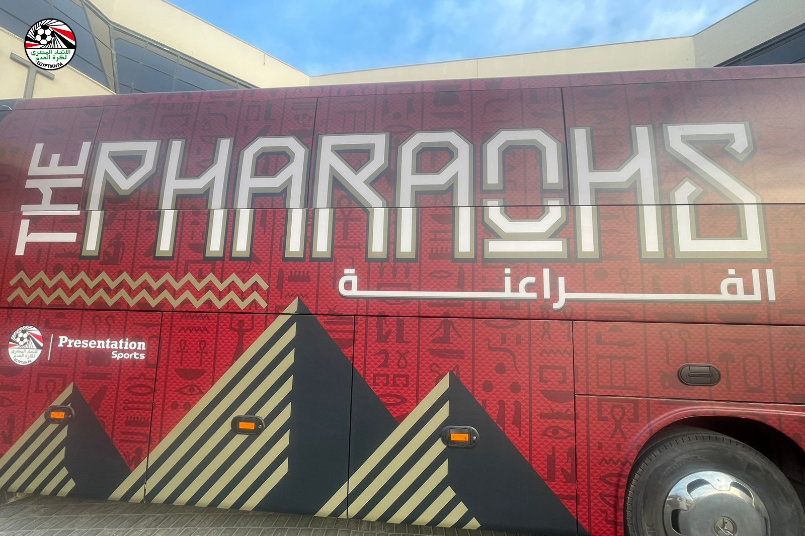 حافلة المنتخب الوطنى