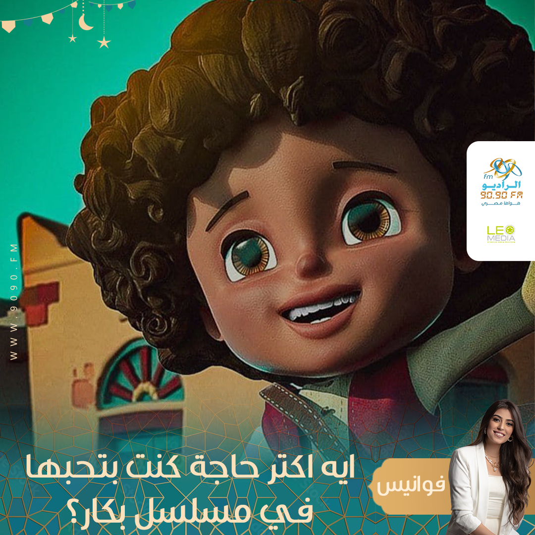 فوانيس