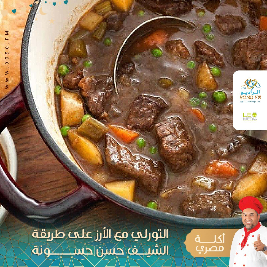 شوربة خضار بلسان العصفور