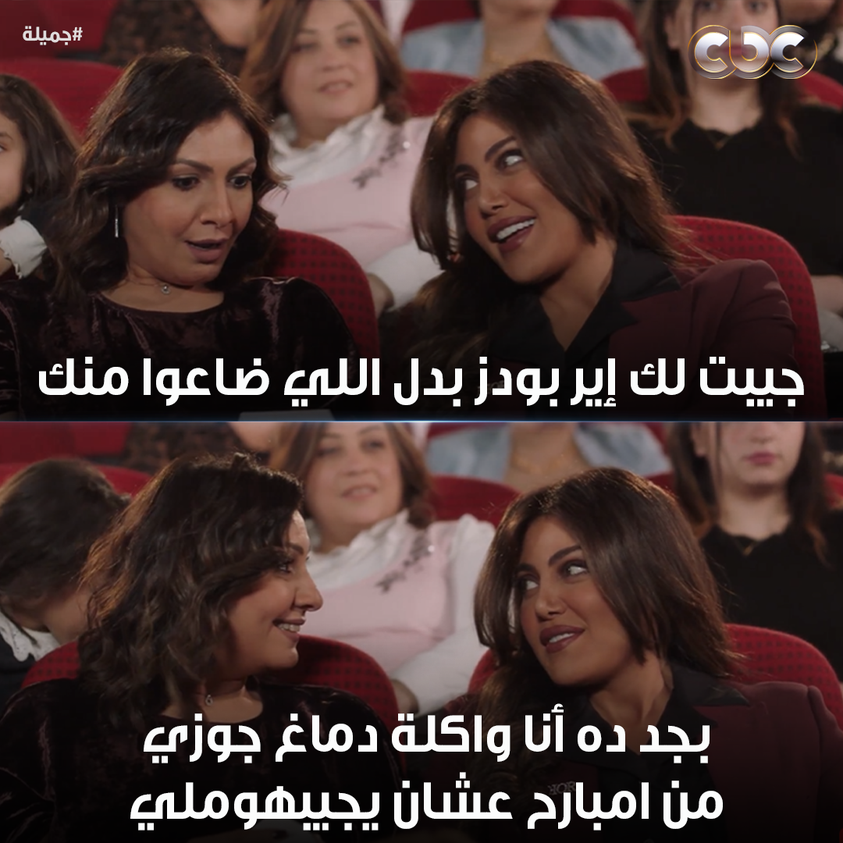 كوميكس جميلة