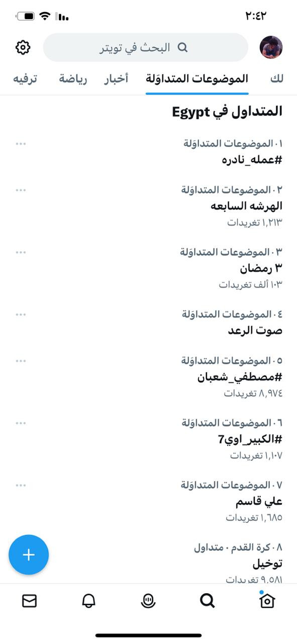 مسلسل عملة نادرة