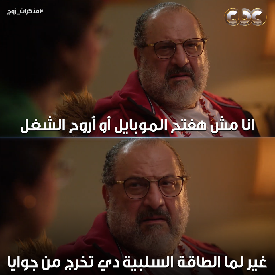 تغريدة