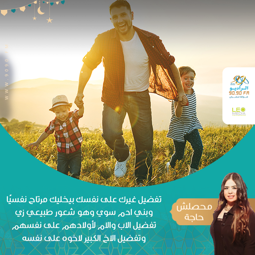 بسنت بكر