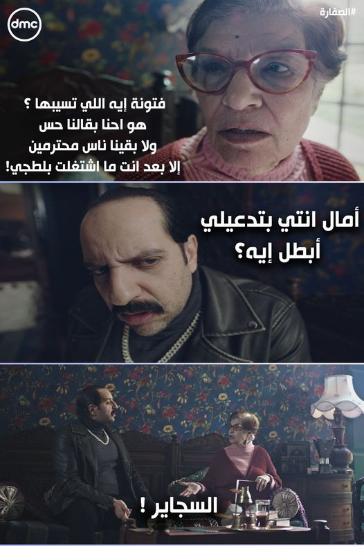 فيس