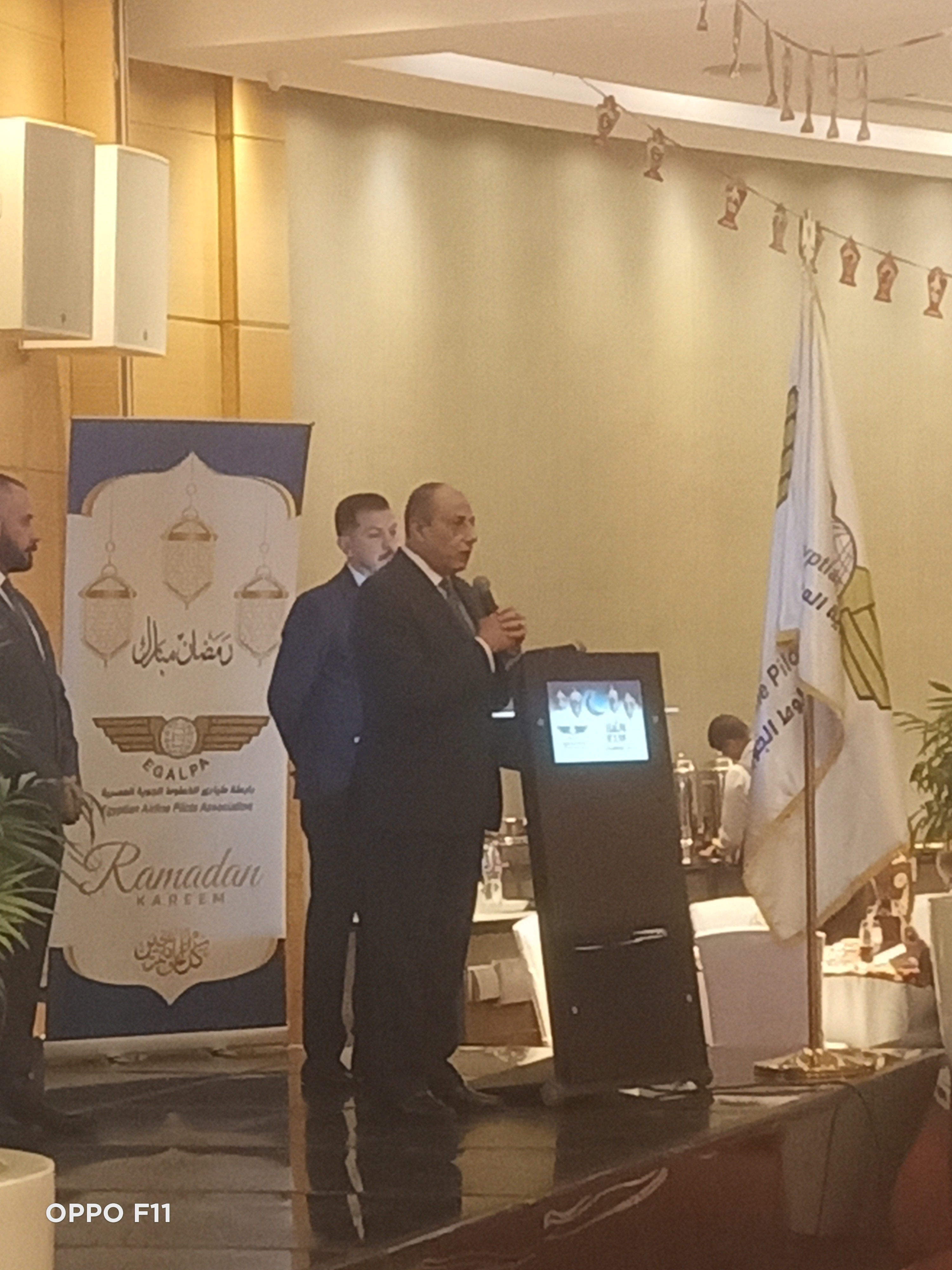 رابطه الطيارين