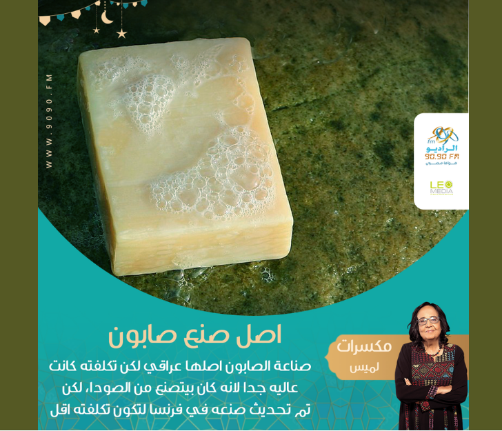 مكسرات لميس