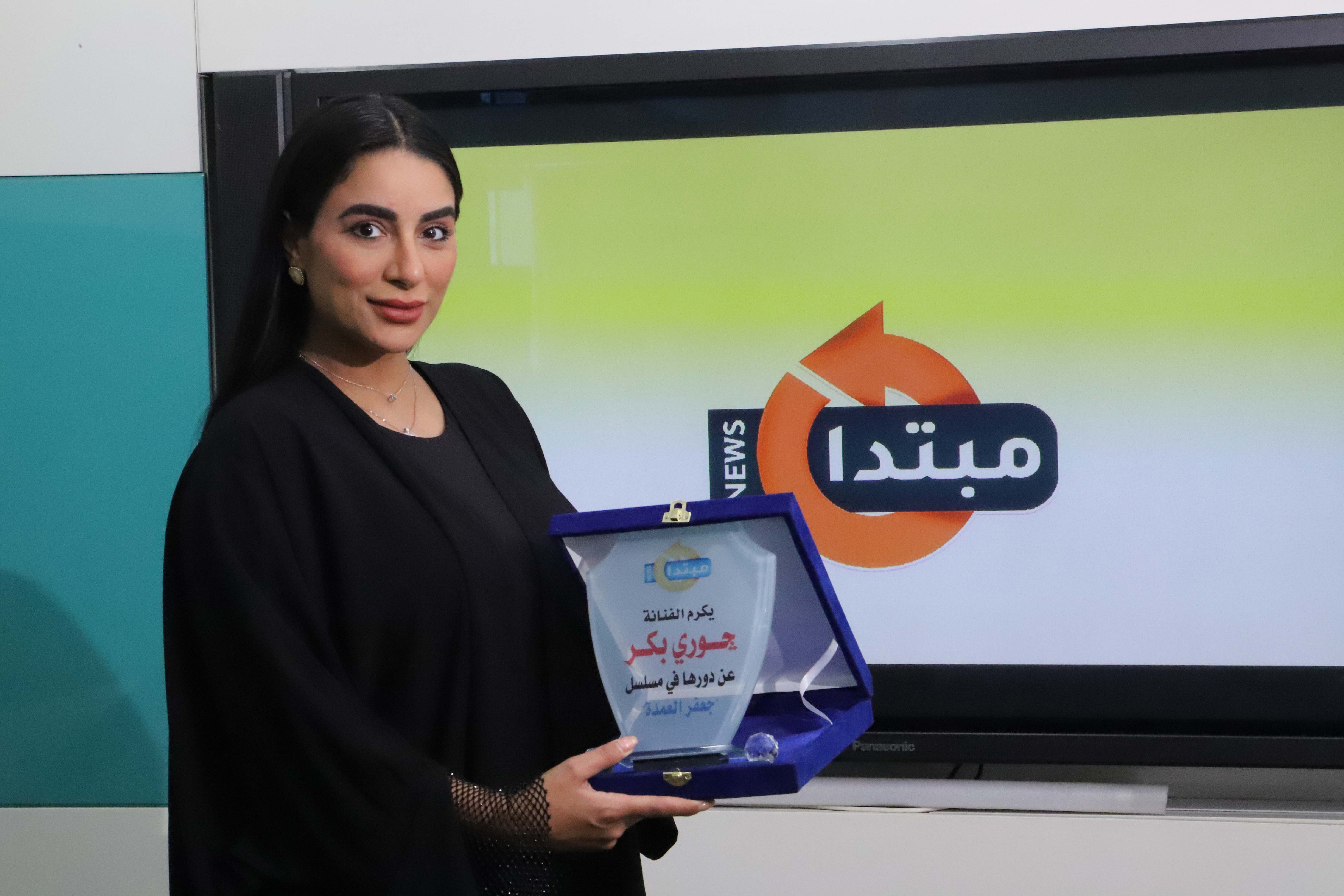 جورى بكر فى مبتدا