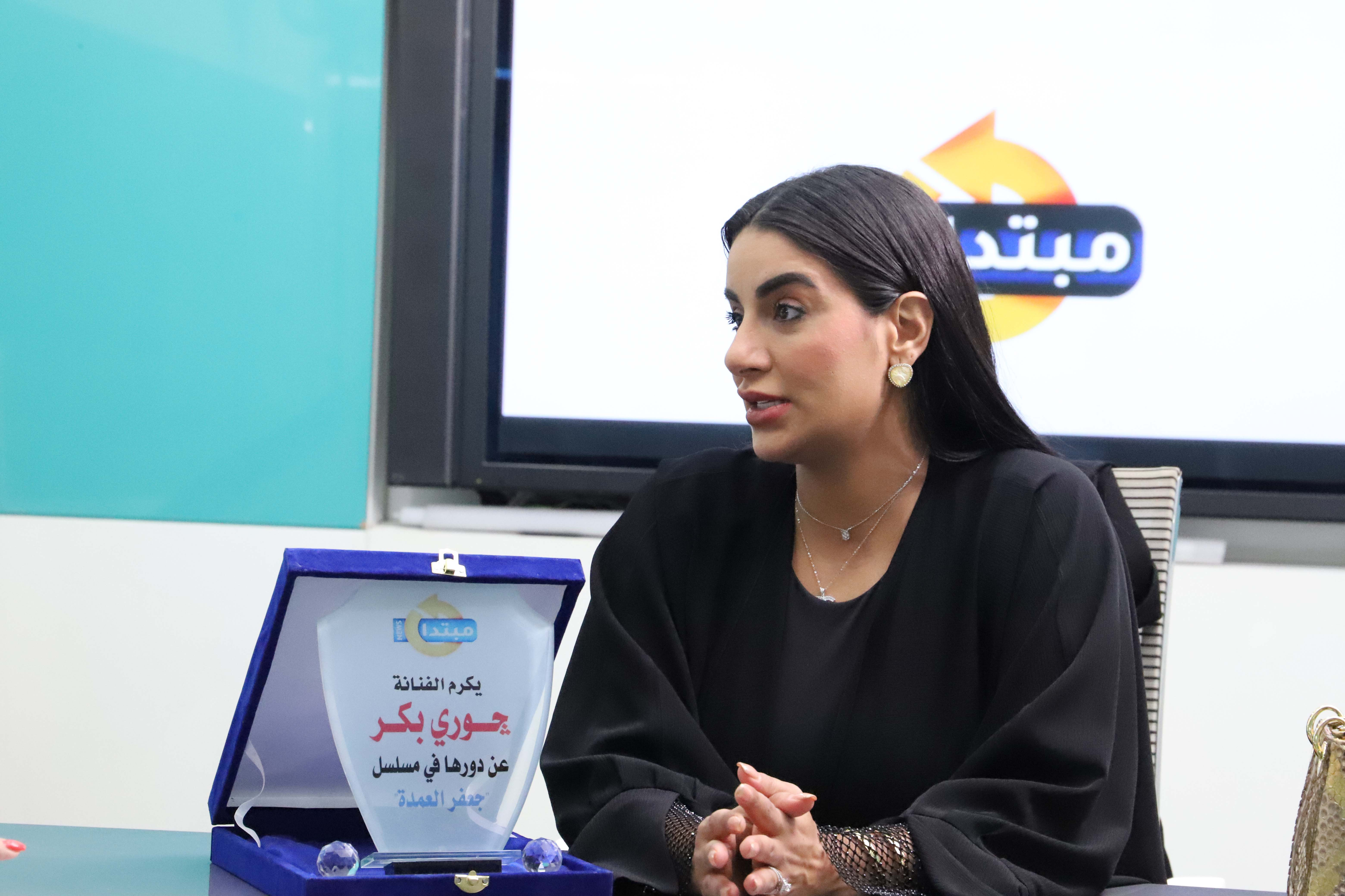 جورى بكر فى مبتدا