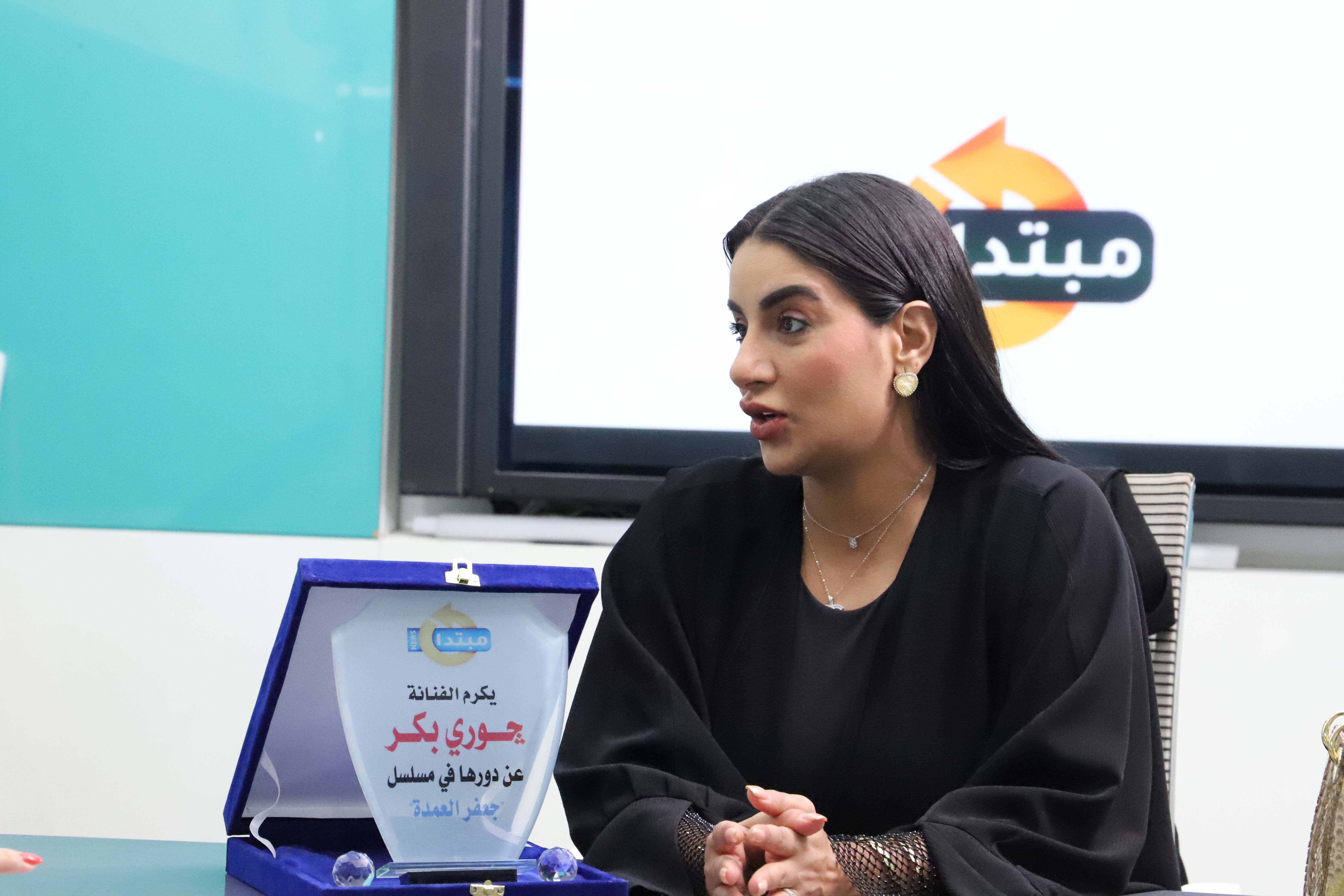 جورى بكر فى مبتدا