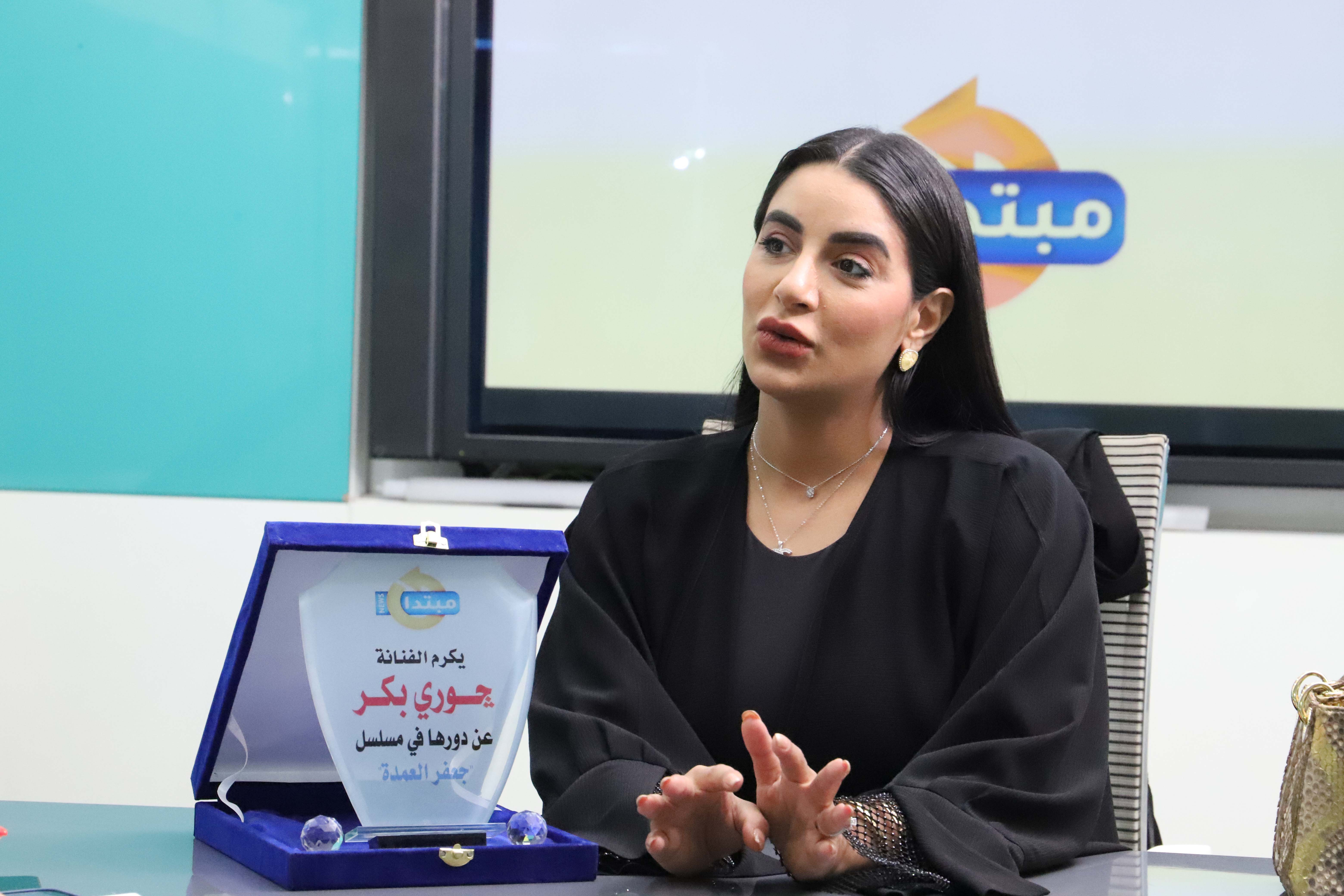 جورى بكر فى مبتدا