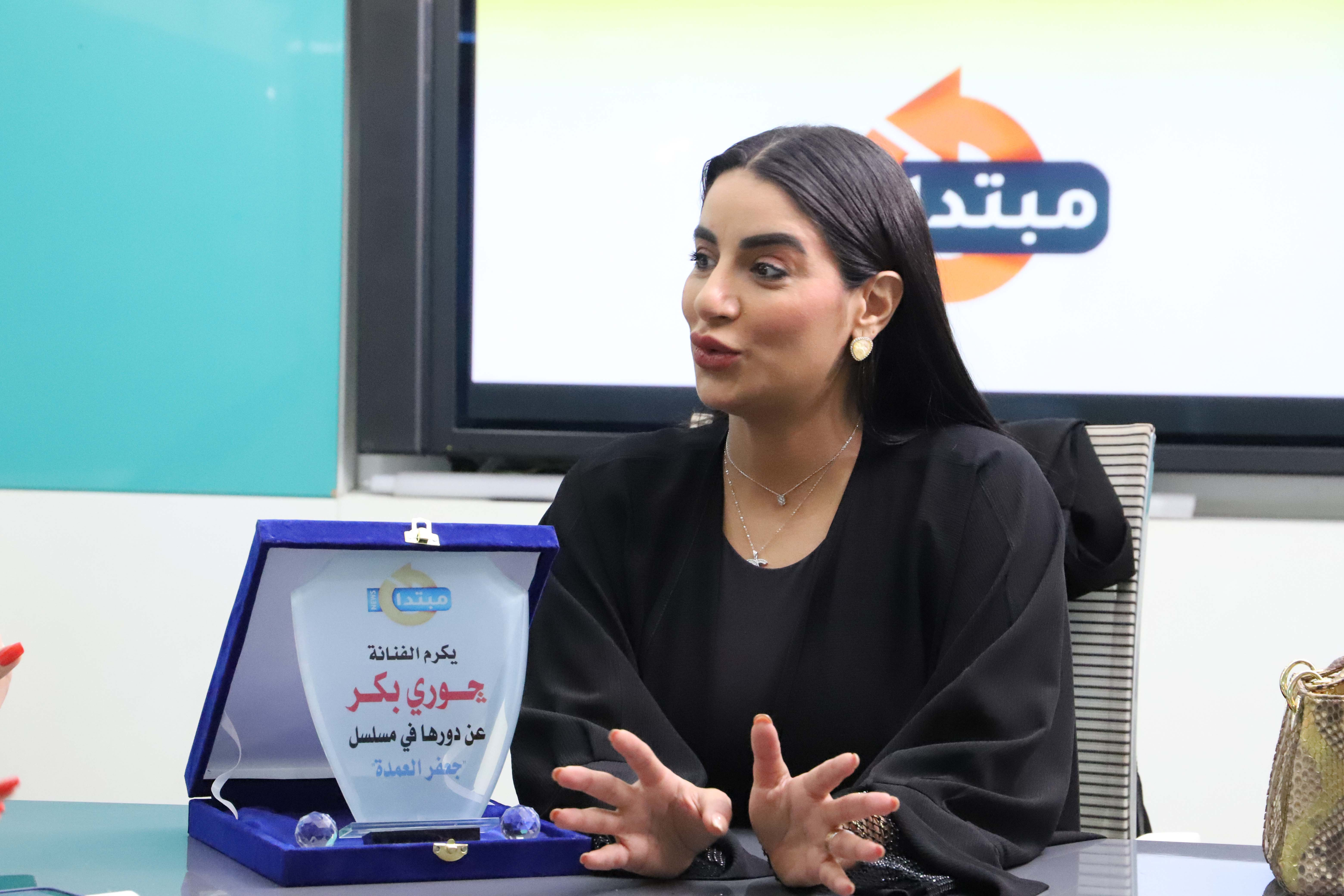 جورى بكر فى مبتدا
