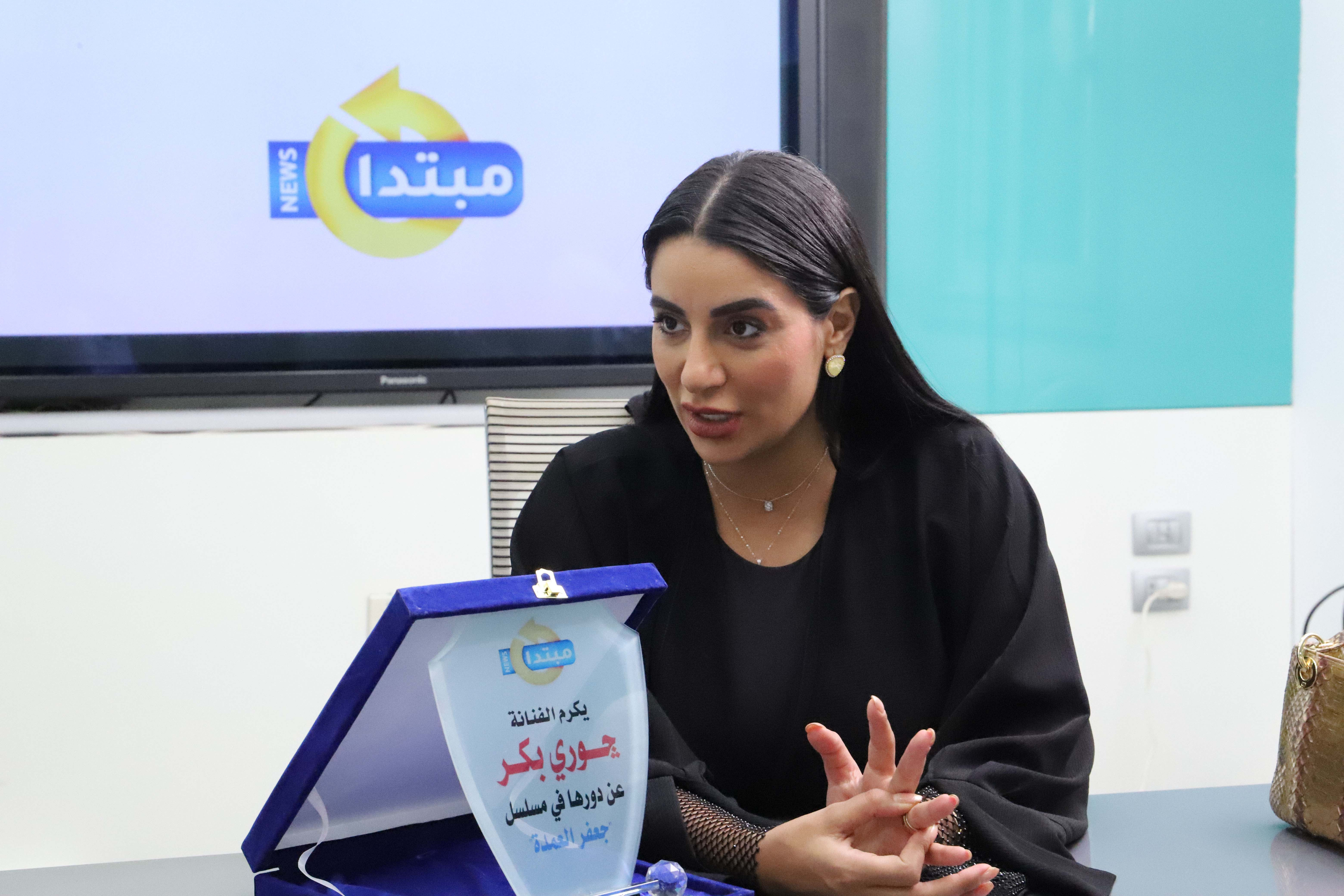 جورى بكر فى مبتدا